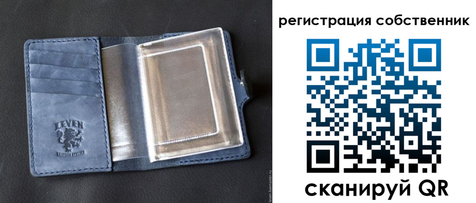 временная регистрация гарантия в Заозёрске